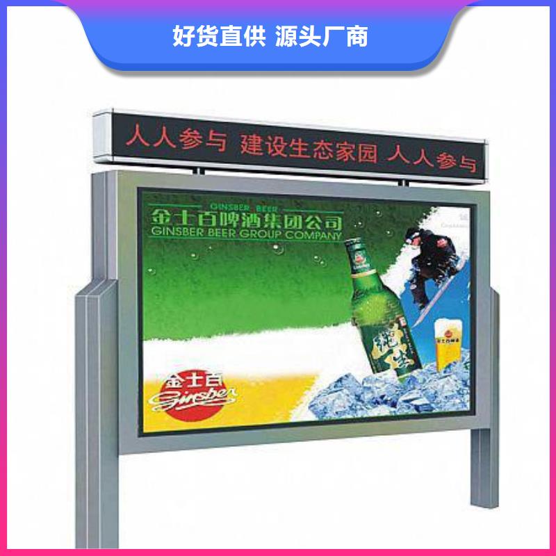 宣传栏社区垃圾分类房24小时下单发货