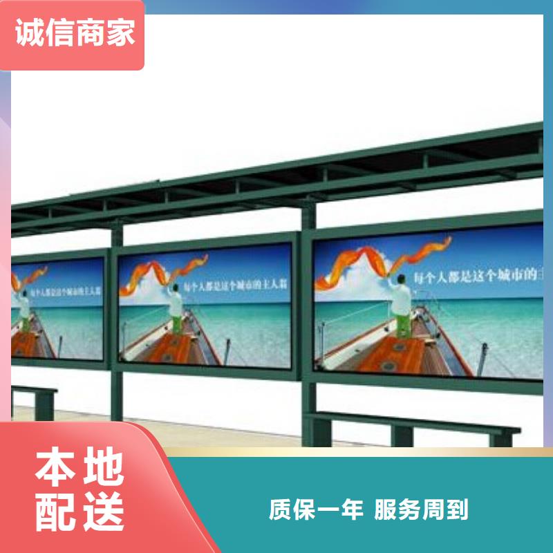 宣传栏候车亭实力厂家直销
