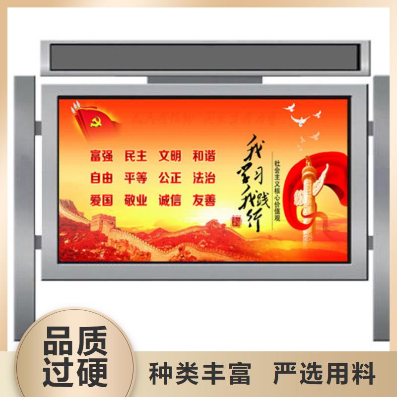 宣传栏-指路牌品质值得信赖