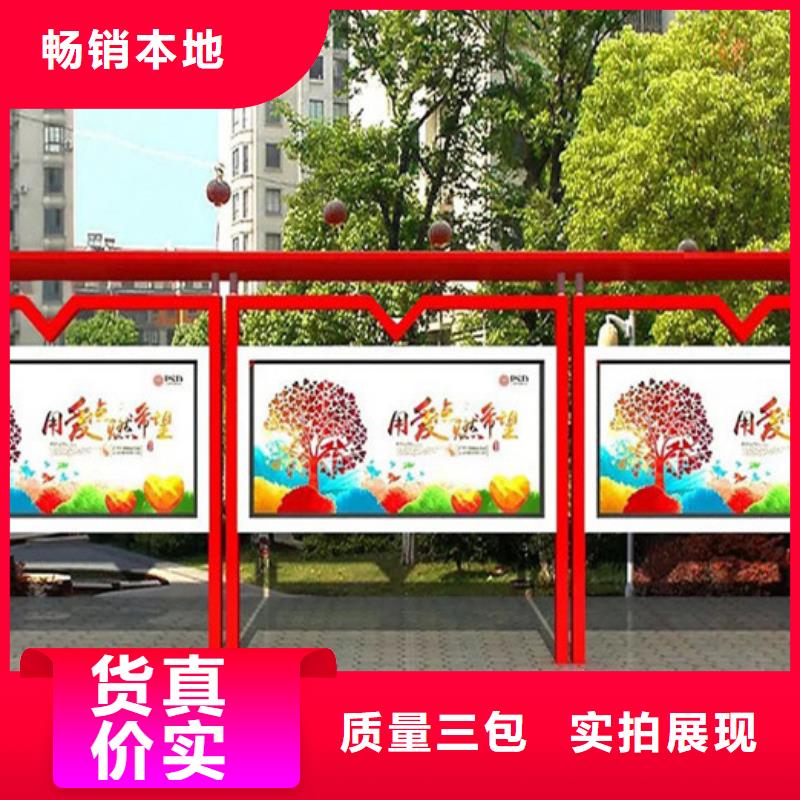 简约候车亭视频-简约候车亭|安庆市|大观|宜秀|淮北|阜阳|铜陵|宣城|滁州|宿州