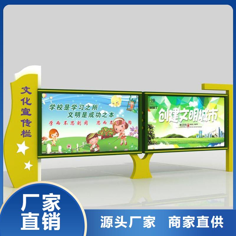 宣传栏-校园阅报栏好产品好服务