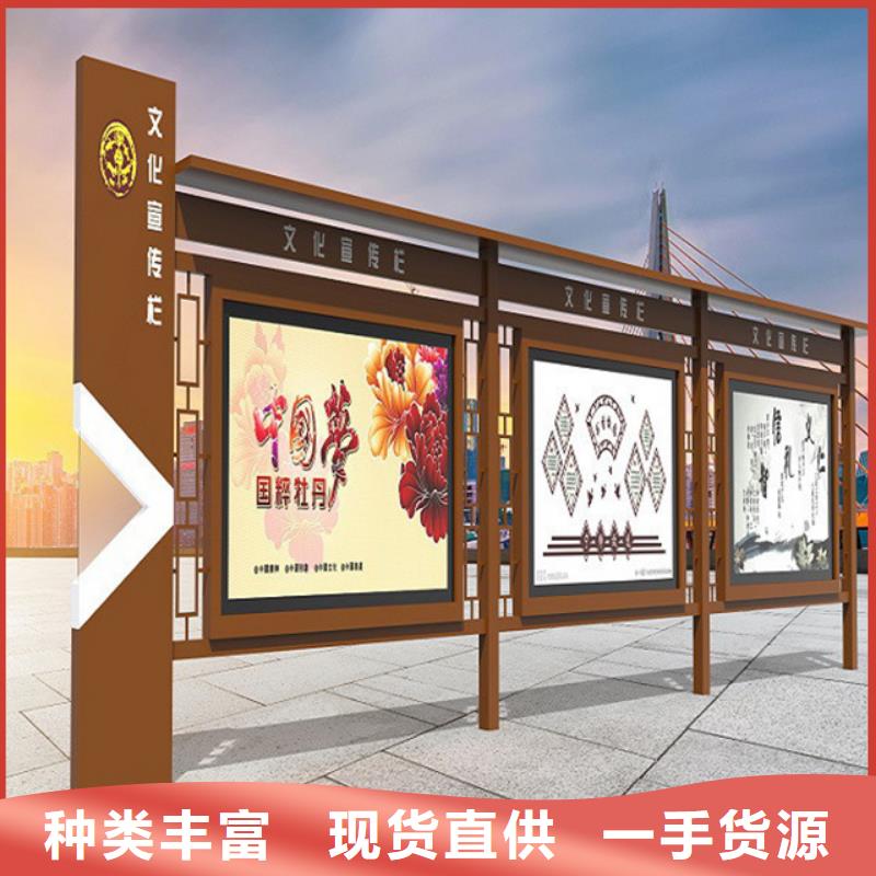 宣传栏分类垃圾箱货到付款