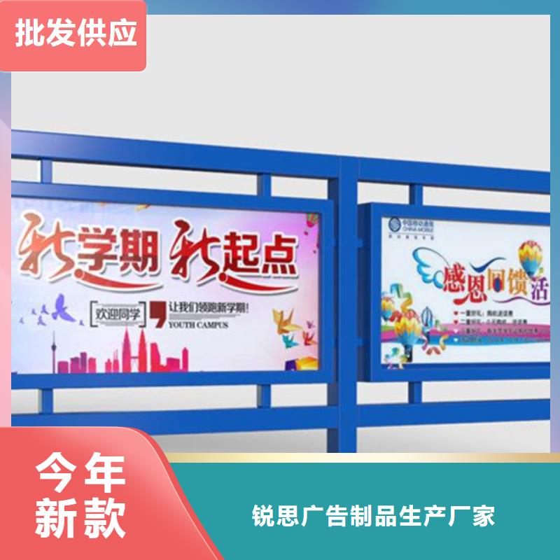 简约候车亭视频-将乐|清流|宁德|福州|南平|漳州锐思简约候车亭_ 锐思广告制品生产厂家(三明市分公司)