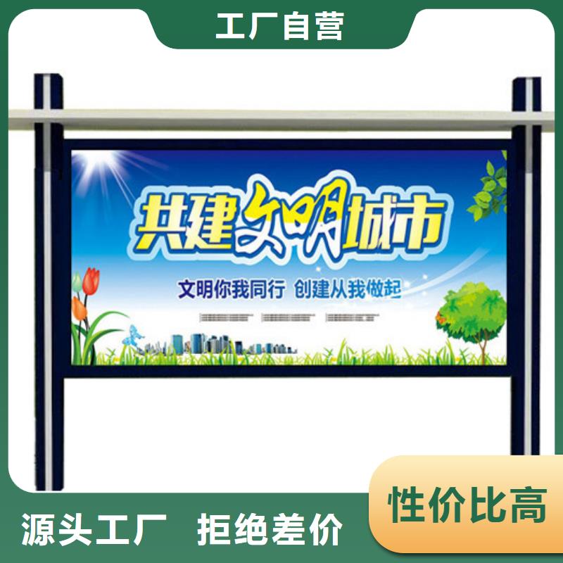 宣传栏分类垃圾箱货到付款