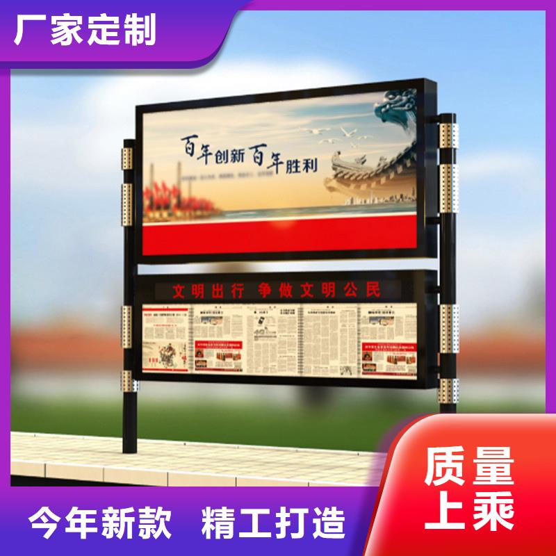 【宣传栏_阅报栏符合行业标准】 锐思广告制品生产厂家(宜春市分公司)