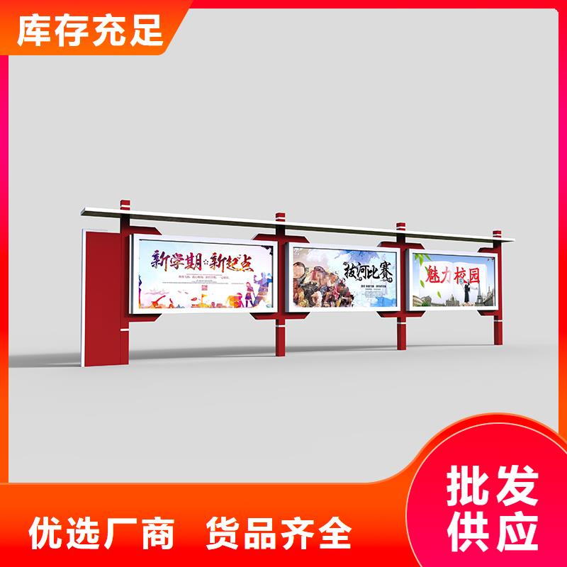 【宣传栏候车亭出厂价】