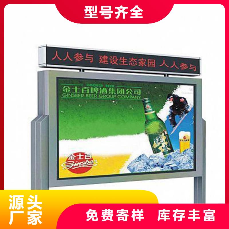 【宣传栏】指路牌批发价格