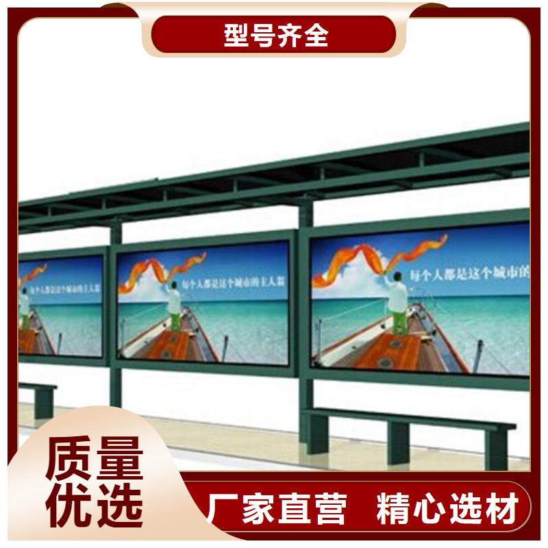 【宣传栏候车亭出厂价】