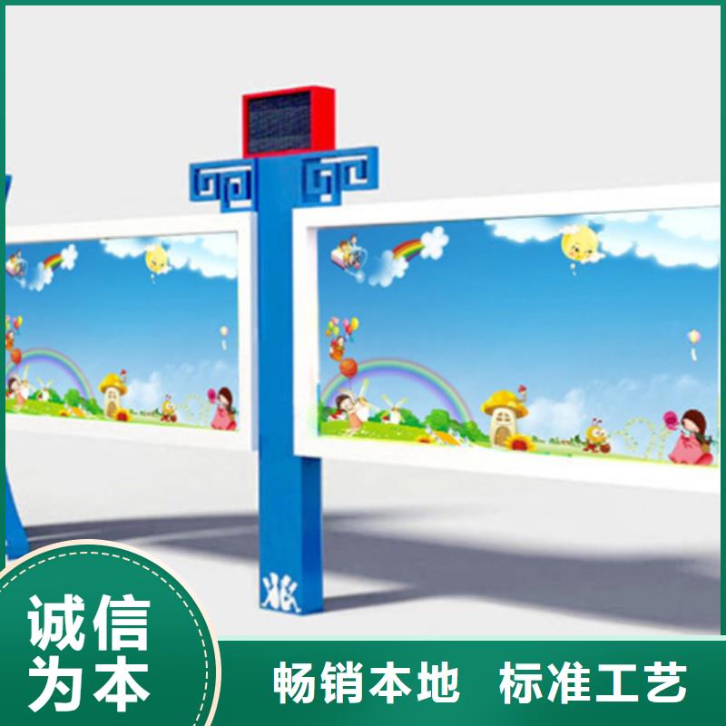 宣传栏社区垃圾分类房24小时下单发货