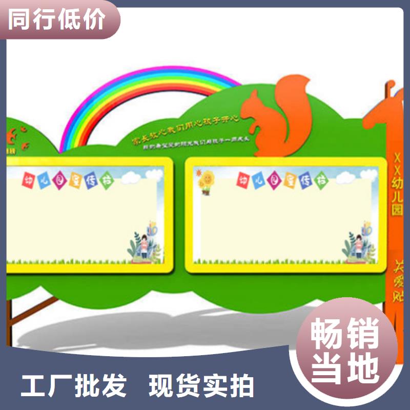 宣传栏旧衣回收箱源头厂源头货