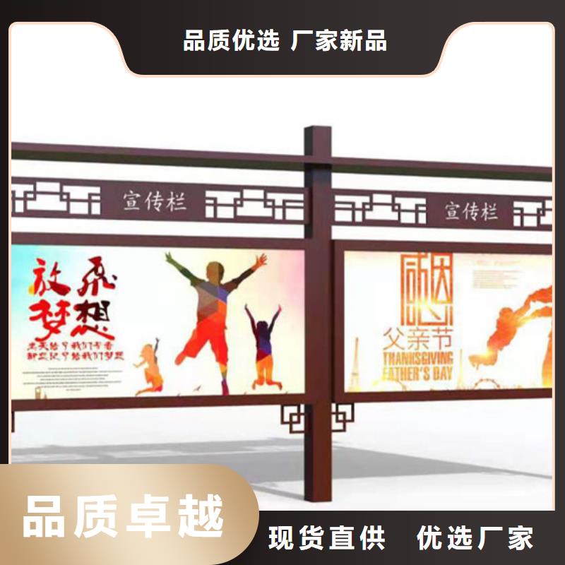 【宣传栏】,指路牌品质有保障由锐思为您