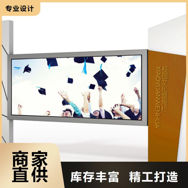 宣传栏指路牌精选好货