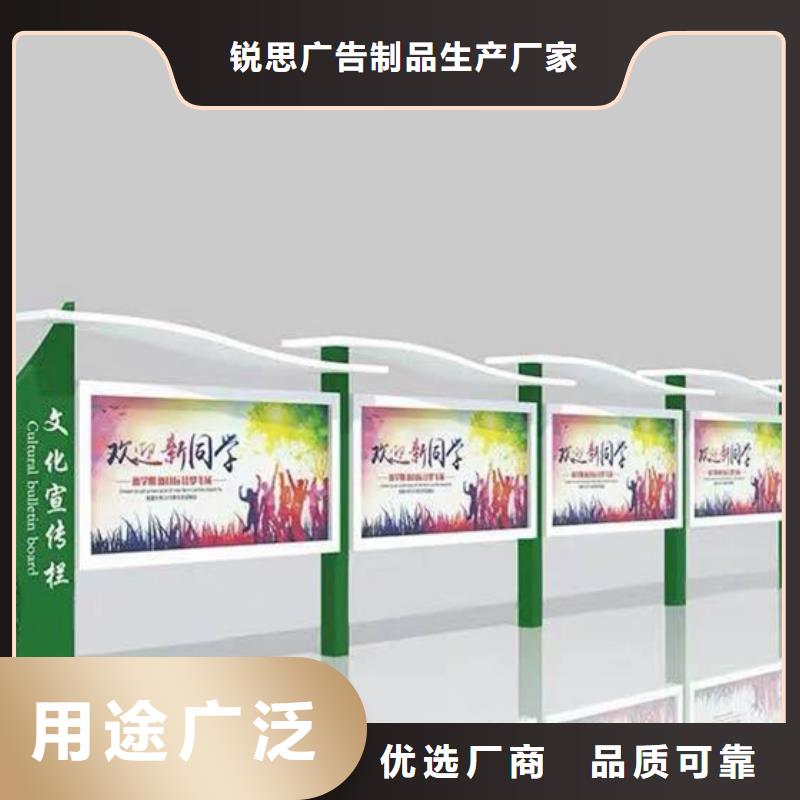 锐思简约候车亭宣传栏 【候车亭】物流配送sxxgc.com