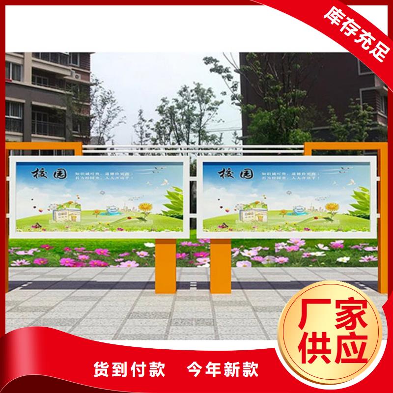 宣传栏-指路牌品质值得信赖