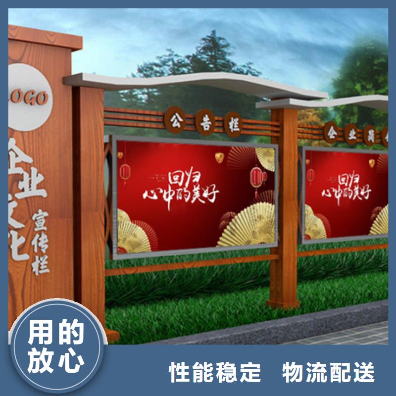 宣传栏智能候车亭产品性能