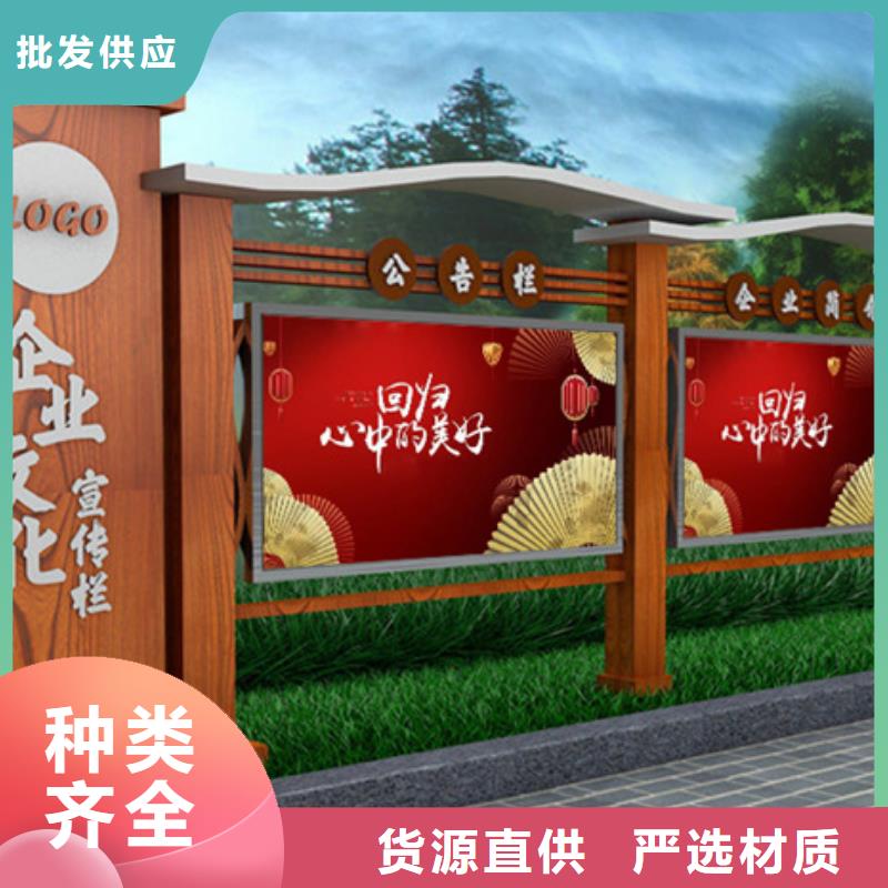 锐思简约候车亭宣传栏 【候车亭】物流配送sxxgc.com