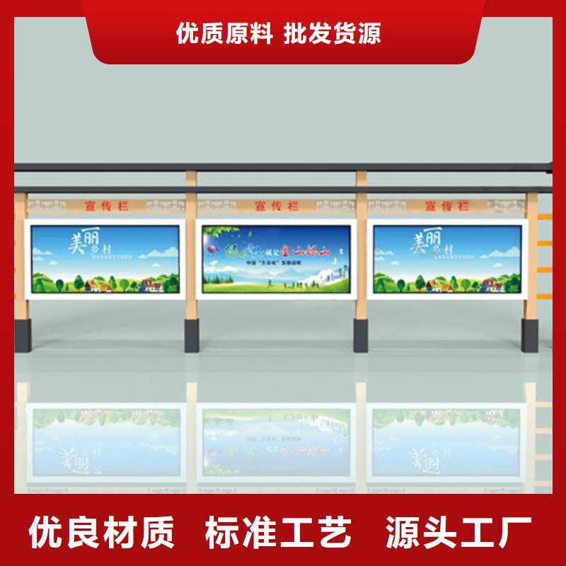 宣传栏不锈钢候车亭源头直供
