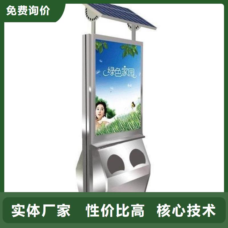 简约候车亭锐思【 太阳能垃圾箱小宣传栏工艺精细质保长久】