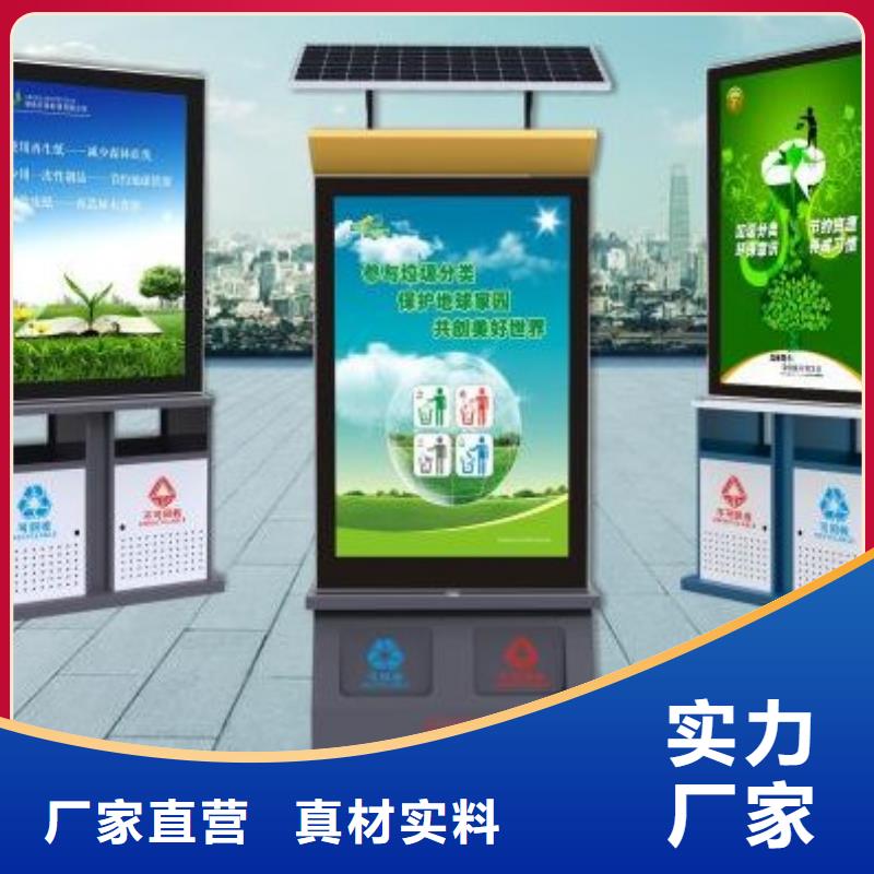 【太阳能垃圾箱】,广告垃圾箱实拍展现|宣恩|利川|黄冈|荆门|黄石|随州|武汉|鄂州|十堰sxxgc.com