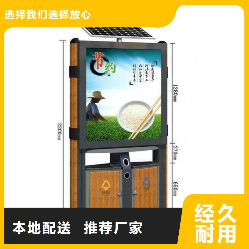 【太阳能垃圾箱】,广告垃圾箱实拍展现|宣恩|利川|黄冈|荆门|黄石|随州|武汉|鄂州|十堰sxxgc.com