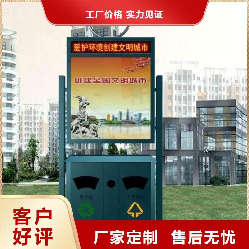货源【太阳能垃圾箱】,阅报栏出厂价