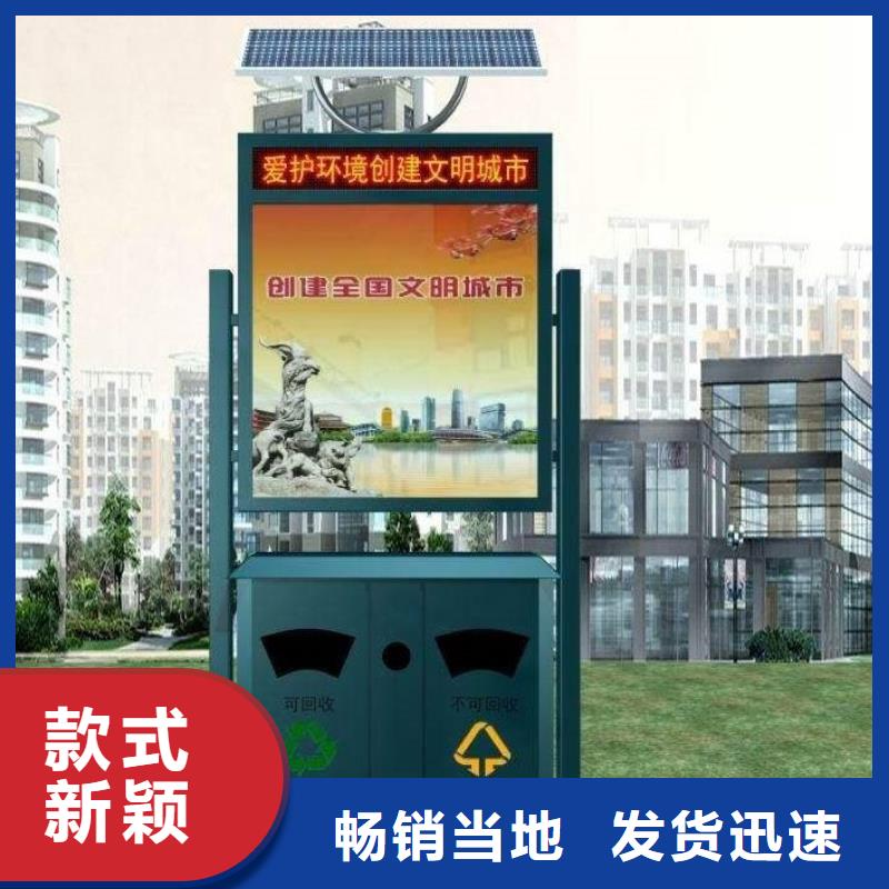 简约候车亭锐思【 太阳能垃圾箱小宣传栏工艺精细质保长久】