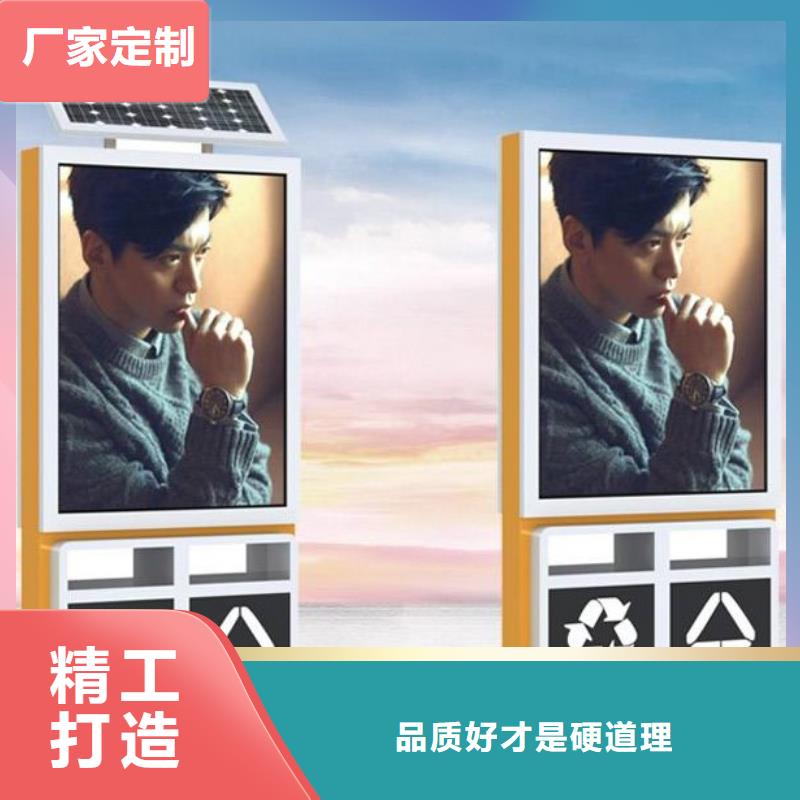 【太阳能垃圾箱】,广告垃圾箱实拍展现|宣恩|利川|黄冈|荆门|黄石|随州|武汉|鄂州|十堰sxxgc.com