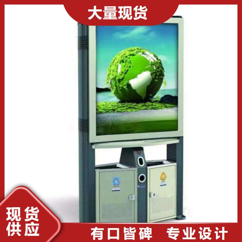 【太阳能垃圾箱】,广告垃圾箱实拍展现|宣恩|利川|黄冈|荆门|黄石|随州|武汉|鄂州|十堰sxxgc.com