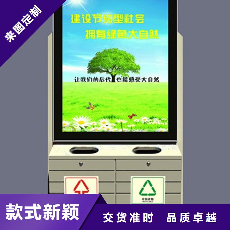 简约候车亭锐思【 太阳能垃圾箱小宣传栏工艺精细质保长久】