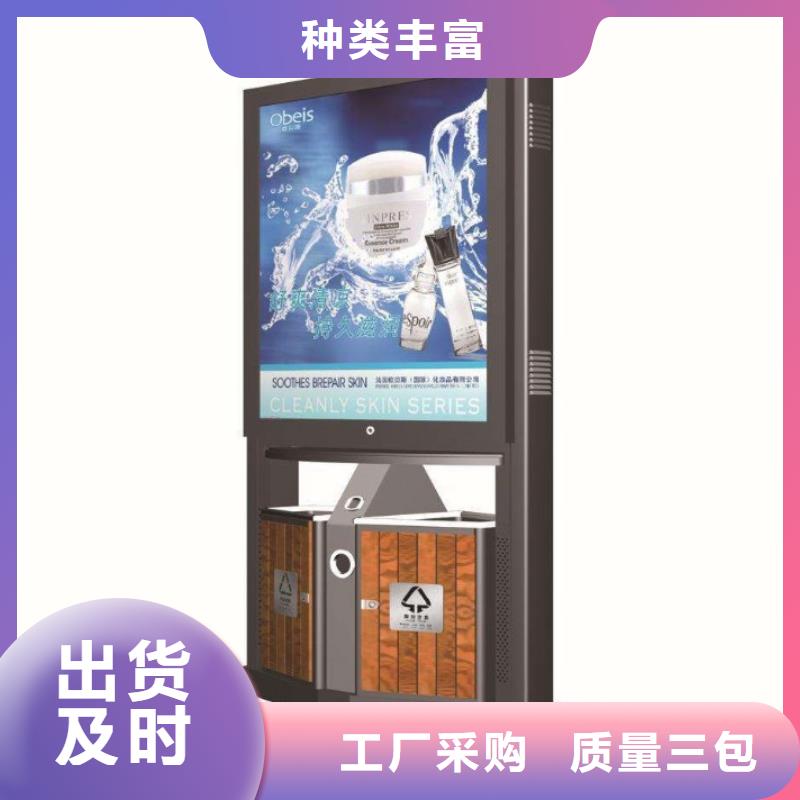 货源【太阳能垃圾箱】,阅报栏出厂价