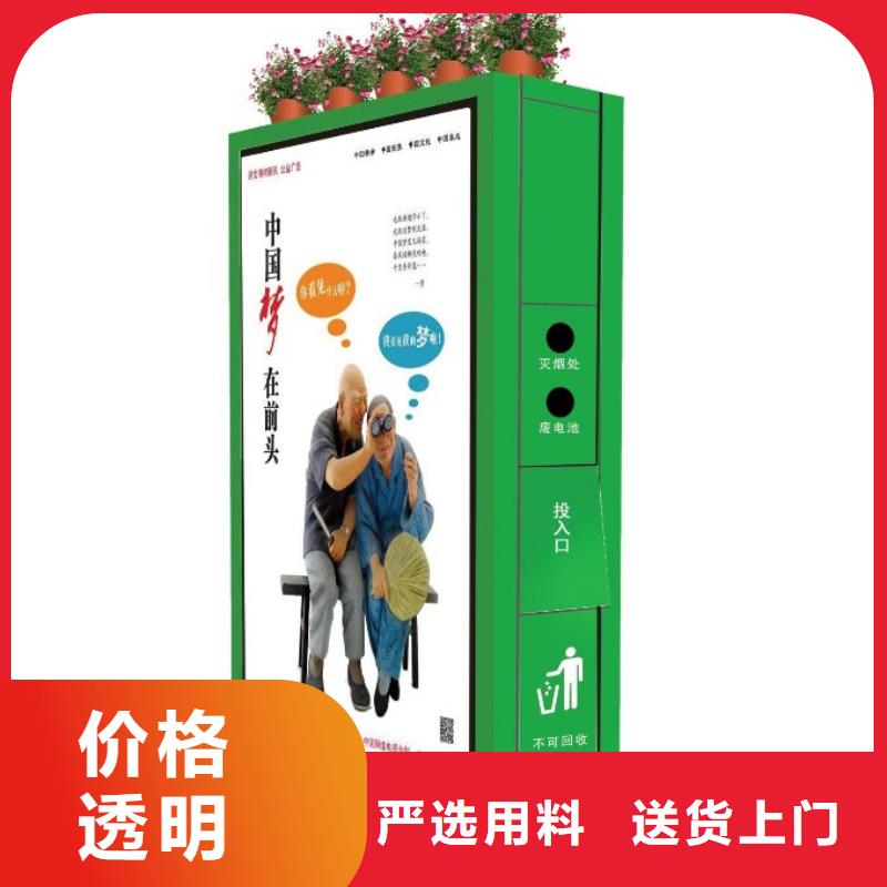 专注质量【太阳能垃圾箱】,阅报栏出厂价-附近认准大品牌厂家_客户案例