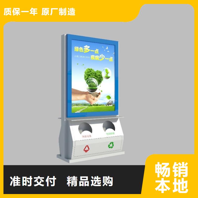 【太阳能垃圾箱】,广告垃圾箱实拍展现|宣恩|利川|黄冈|荆门|黄石|随州|武汉|鄂州|十堰sxxgc.com
