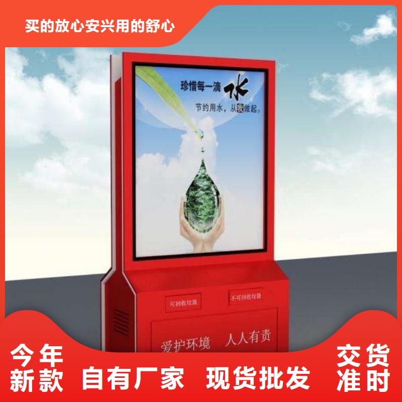 【太阳能垃圾箱】,广告垃圾箱实拍展现|宣恩|利川|黄冈|荆门|黄石|随州|武汉|鄂州|十堰sxxgc.com