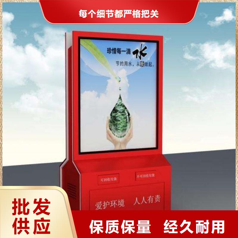 简约候车亭锐思【 太阳能垃圾箱小宣传栏工艺精细质保长久】