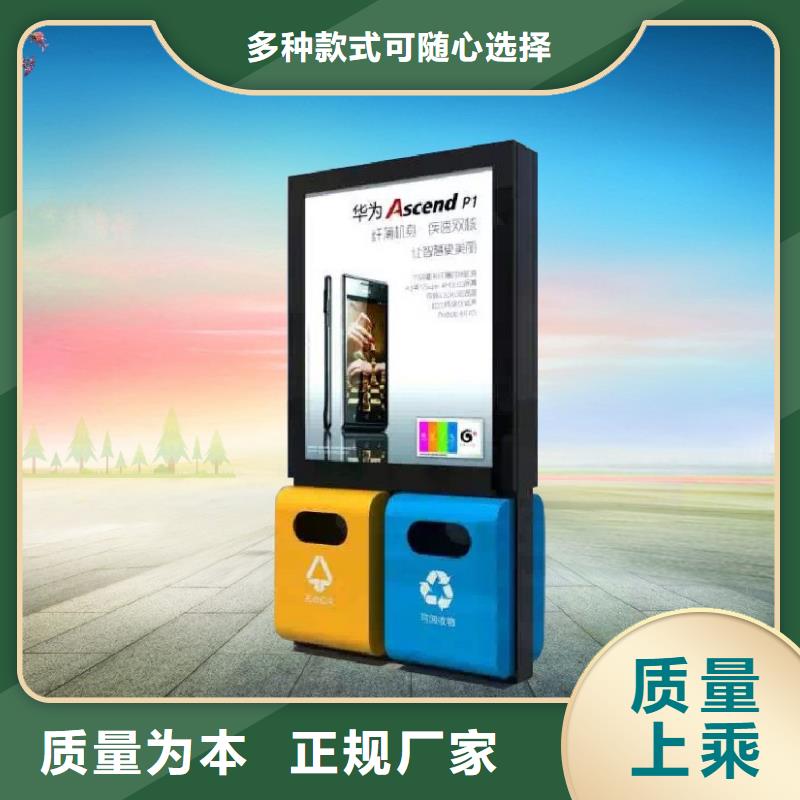 专注质量【太阳能垃圾箱】,阅报栏出厂价-附近认准大品牌厂家_客户案例