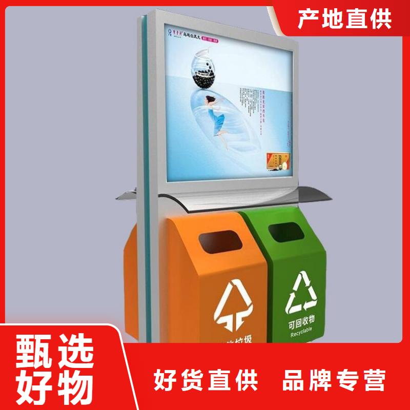 【太阳能垃圾箱】,广告垃圾箱实拍展现|宣恩|利川|黄冈|荆门|黄石|随州|武汉|鄂州|十堰sxxgc.com