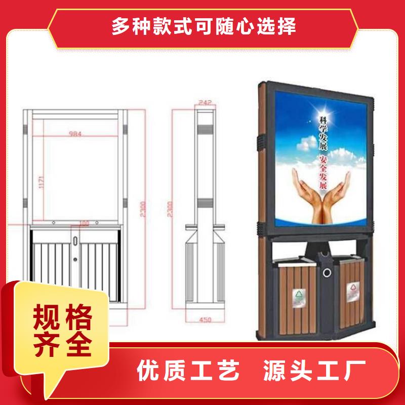 简约候车亭锐思【 太阳能垃圾箱小宣传栏工艺精细质保长久】