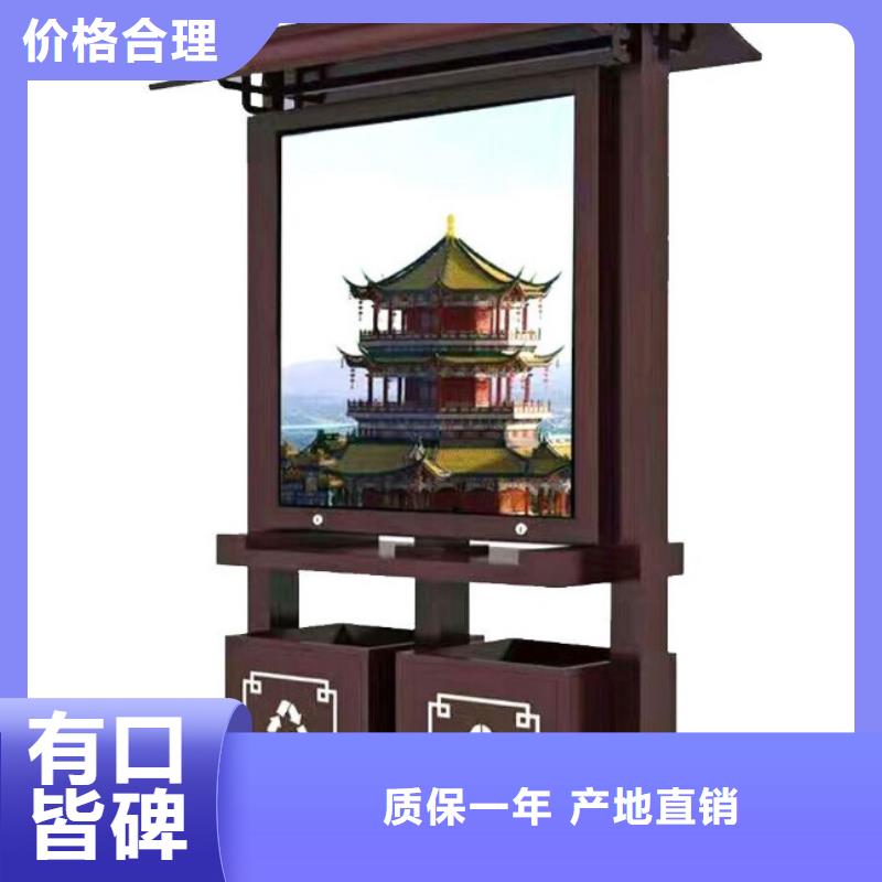 简约候车亭锐思【 太阳能垃圾箱小宣传栏工艺精细质保长久】