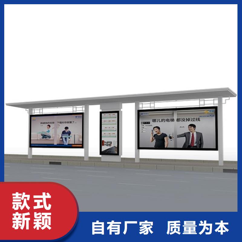 候车亭厂家经验丰富|简约候车亭-锐思广告制品生产厂家(南京市分公司)