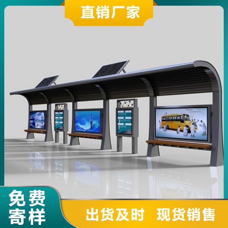 候车亭户外阅报栏极速发货