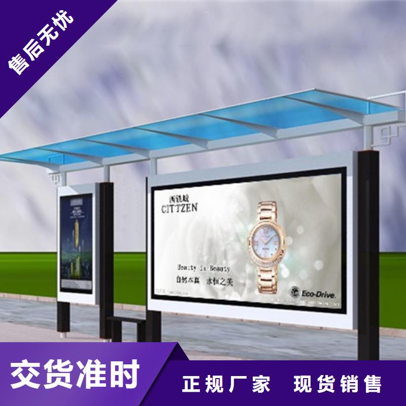 简约候车亭视频-简约候车亭|四川省泸州市|合江|古蔺|德阳|宜宾|广元|攀枝花|阿坝