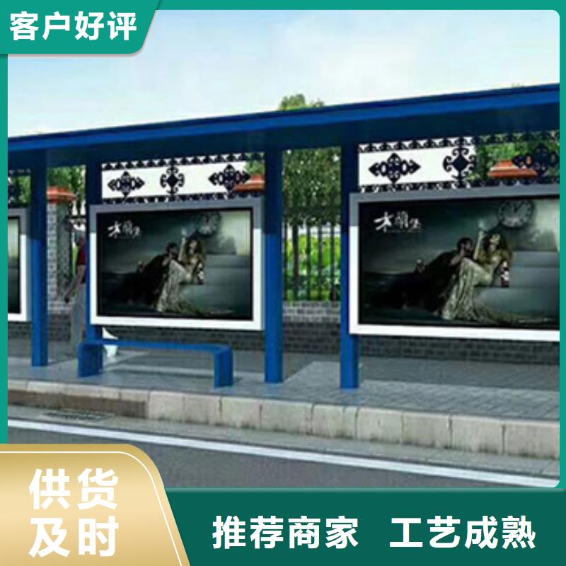 候车亭厂家经验丰富|简约候车亭-锐思广告制品生产厂家(南京市分公司)