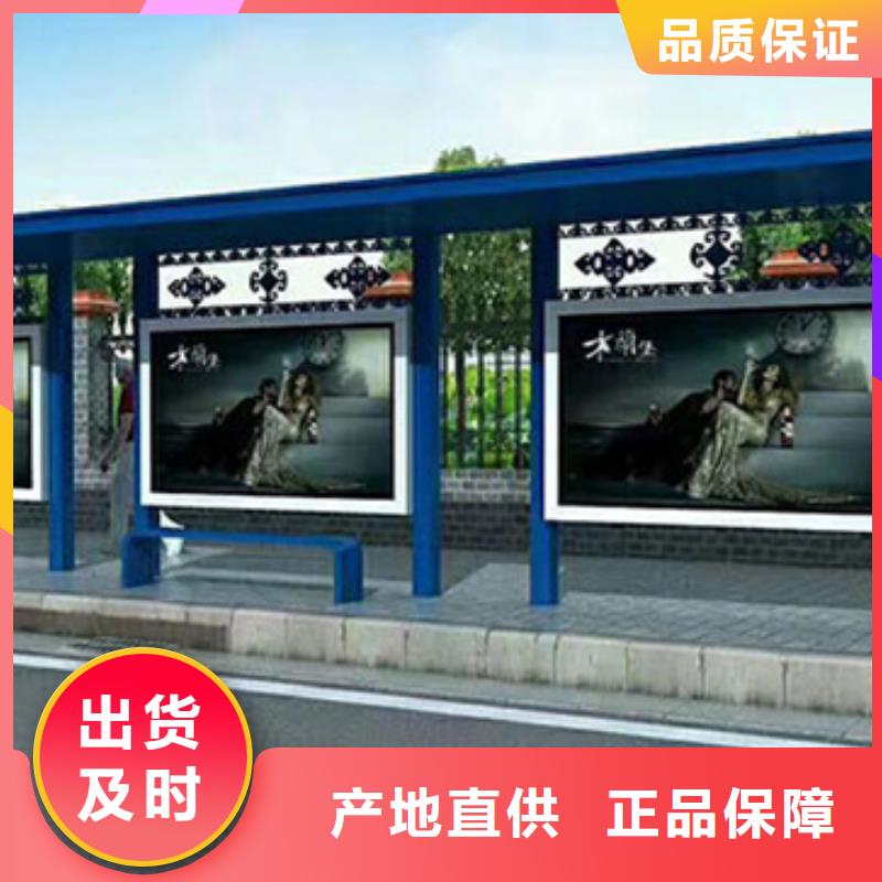 简约候车亭视频-简约候车亭-锐思广告制品生产厂家(朝阳市分公司)服务区域建平|龙城|鞍山|抚顺|辽阳|大连