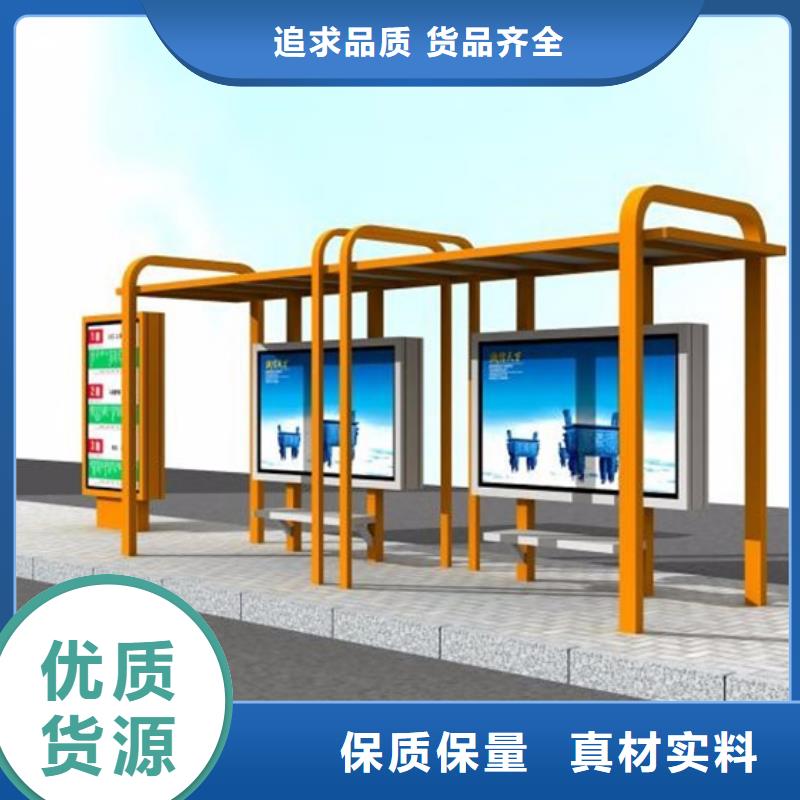 候车亭 【指路牌】专业生产制造厂覆盖范围含|汤原|抚远|牡丹江|大庆|鹤岗|哈尔滨|黑河|齐齐哈尔|大兴安岭