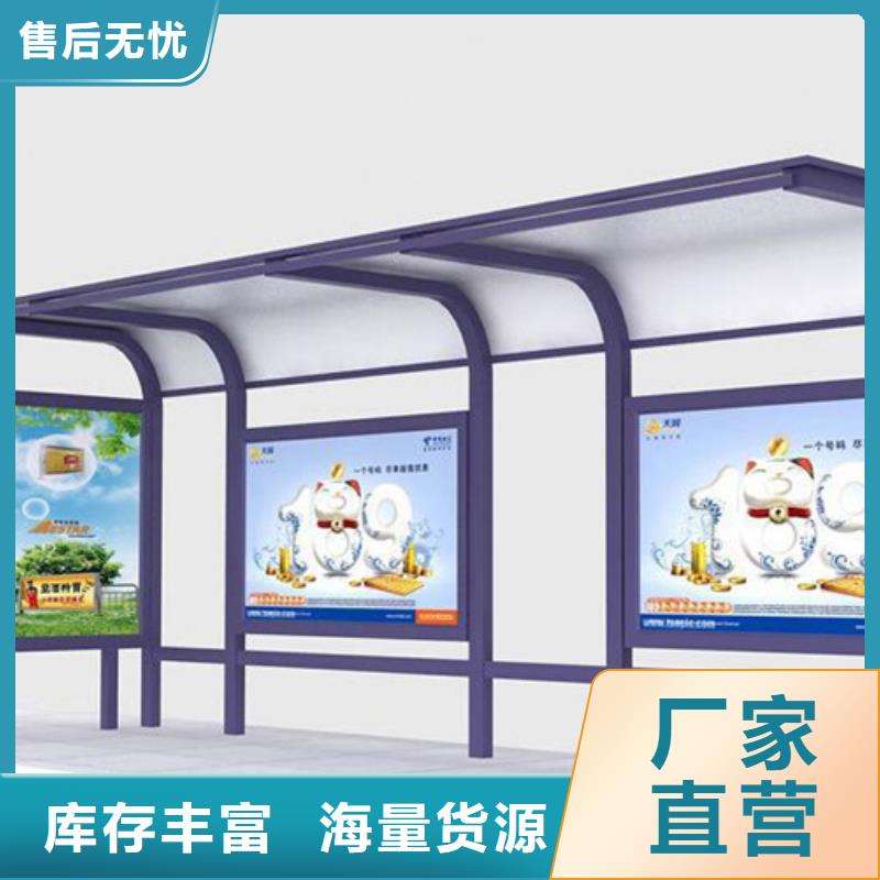天心|岳麓|张家界|衡阳|邵阳|永州|湘潭|怀化候车亭【广告垃圾箱】甄选好厂家厂家