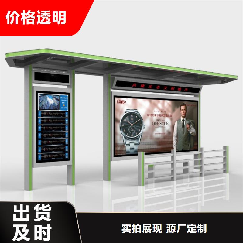 候车亭旧衣回收箱匠心打造
