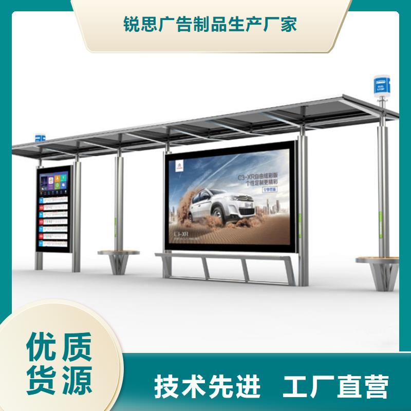 候车亭指路牌产品细节参数
