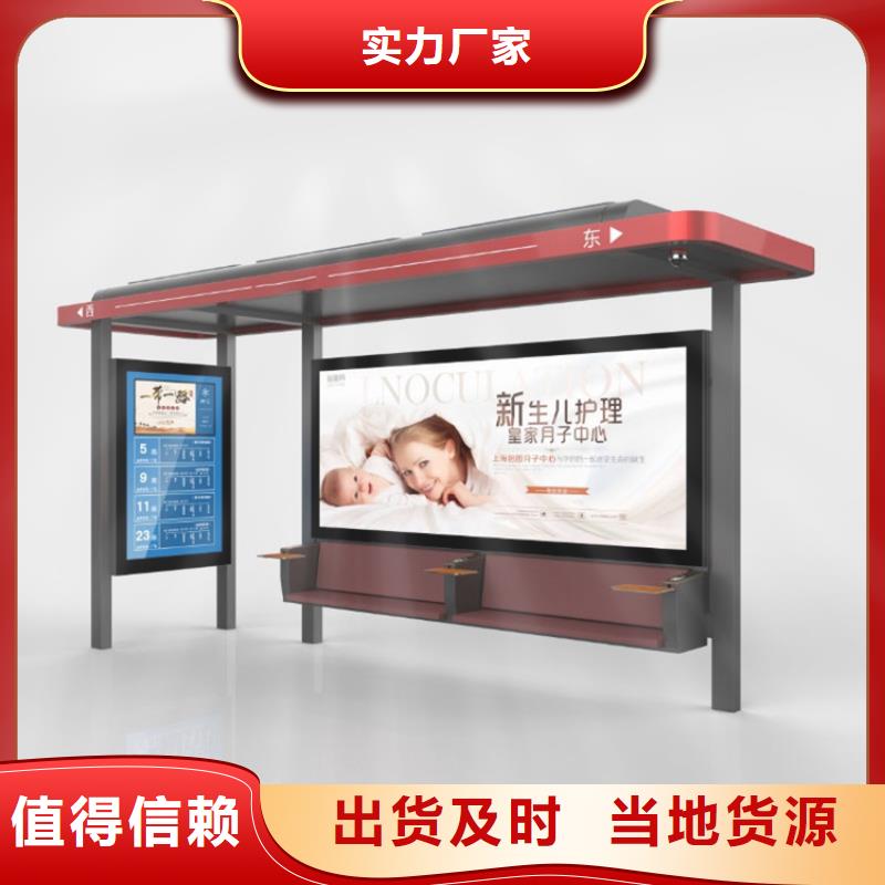候车亭滚动灯箱保障
