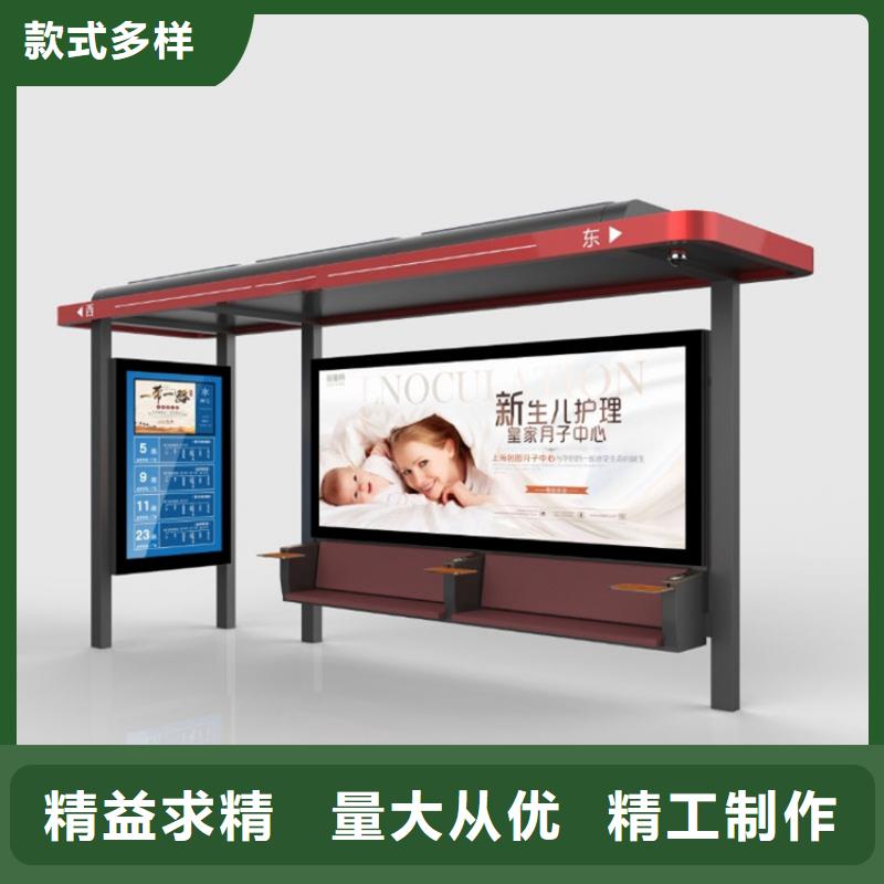 候车亭阅报栏用好材做好产品