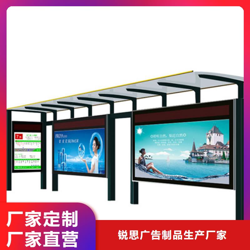 候车亭户外阅报栏敢与同行比质量